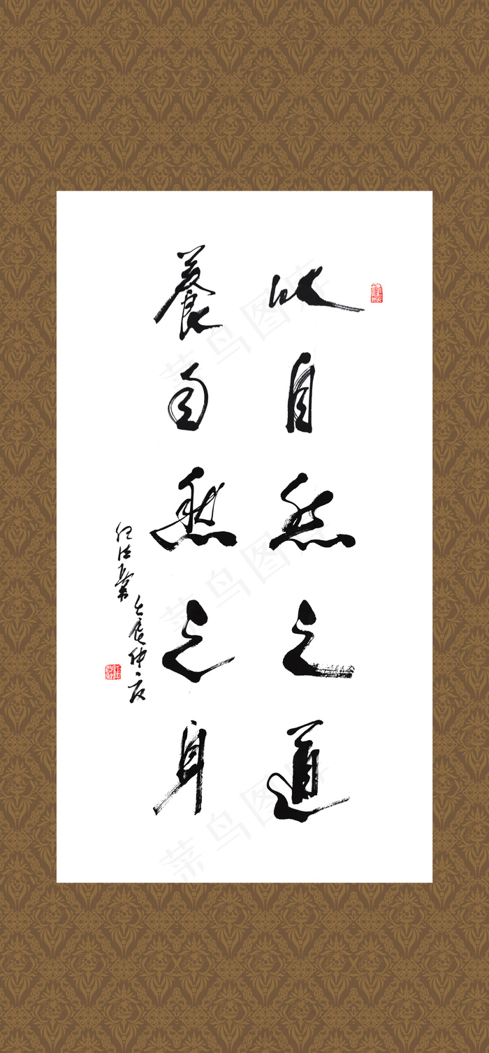 中国书法挂画图片