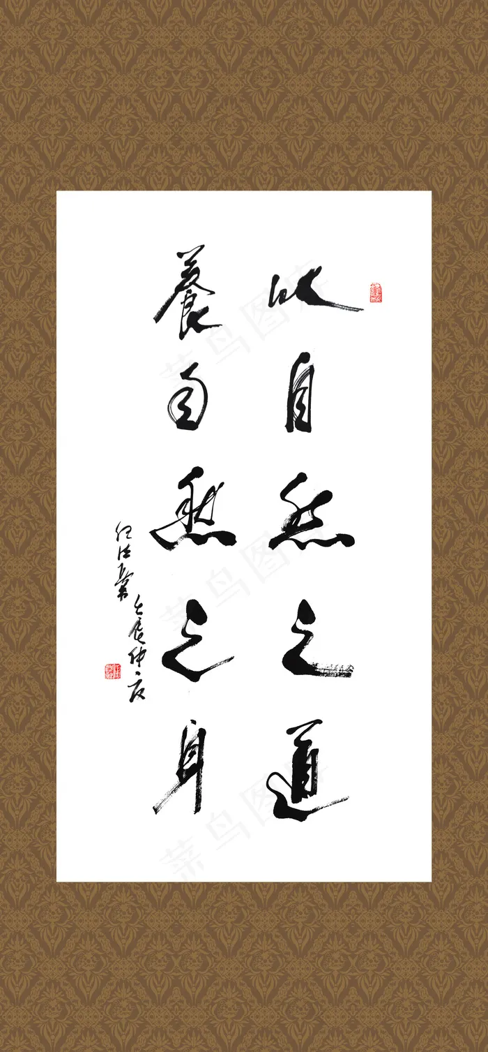 中国书法挂画图片