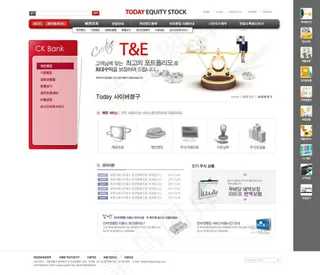 金钱电子称网页psd模板