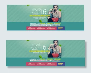 女包淘宝店铺促销海报p