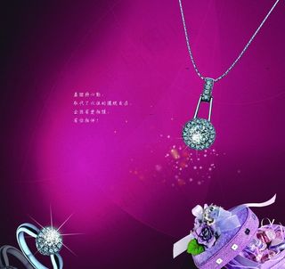 钻石海报 珠宝海报图片