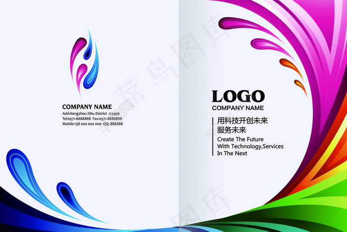 科技书籍封面图片(4961X3366(DPI:300))psd模版下载