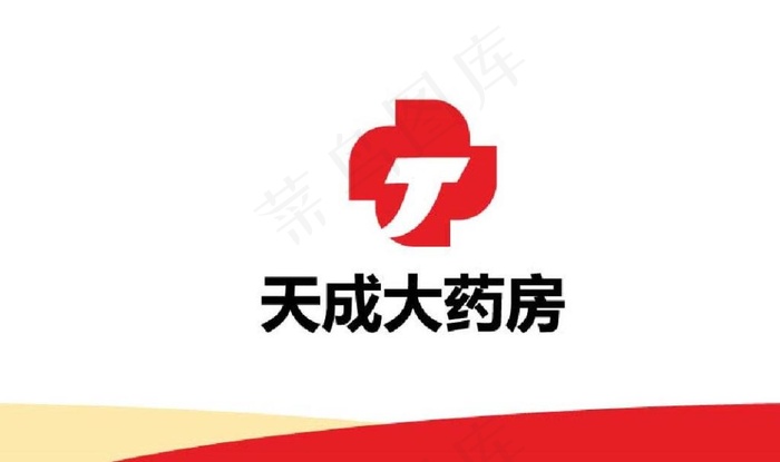 大药房标志ai矢量模版下载
