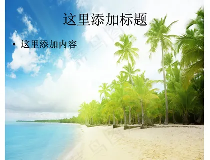 夏日风情海滩高清 夏日风情海滩高清