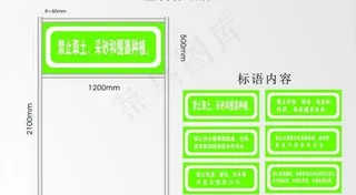 指示牌图示图片