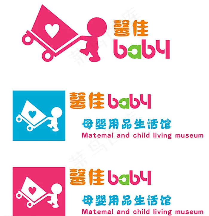馨佳baby母婴用品生活馆图片cdr矢量模版下载