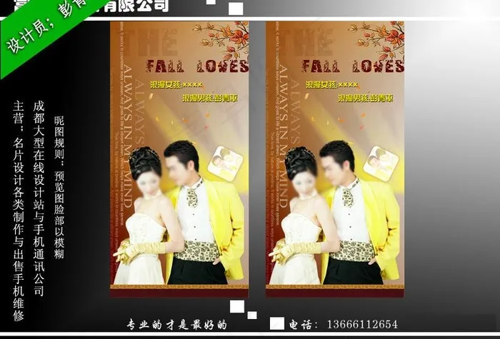 婚纱摄影图片
