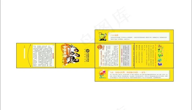 移动卡套图片cdr矢量模版下载