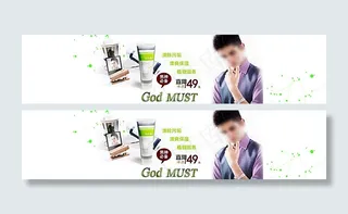 淘宝男士面膜图片