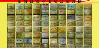 奖牌(单个图形未分层)图片