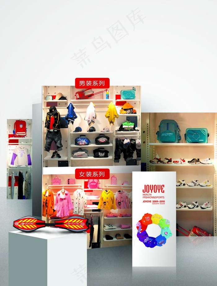 陈列图片(1772X2480(DPI:300))psd模版下载