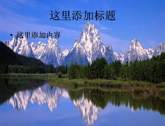 宽屏雪景图片