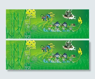 端午节吊牌图片