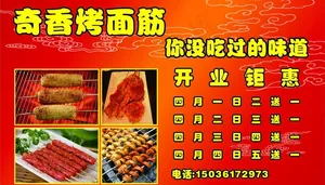 香蕉牛奶图片