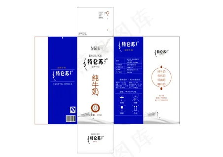 特仑苏牛奶包装盒