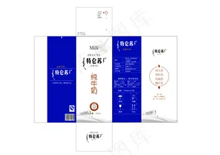 特仑苏牛奶包装盒