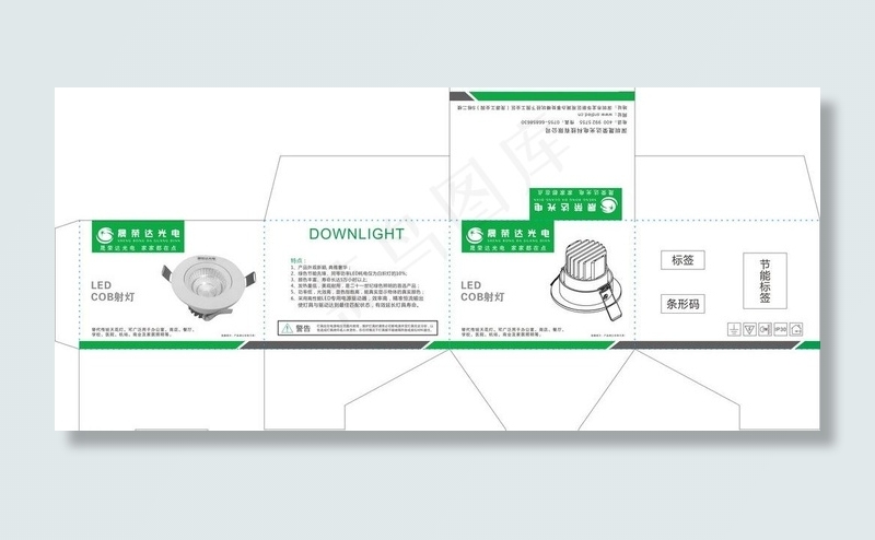 晟荣达 包装图片cdr矢量模版下载