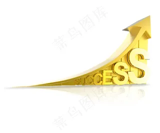 成功的箭头