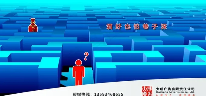 品牌销售创意广告图片