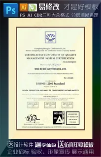 中鉴真质量认证 中鉴真质量认证