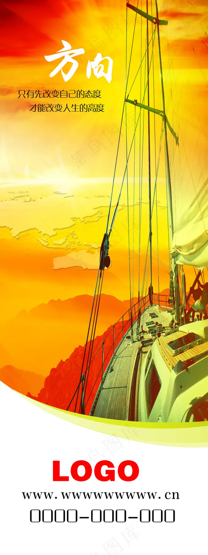 企业文化(3543X9449(DPI:150))psd模版下载