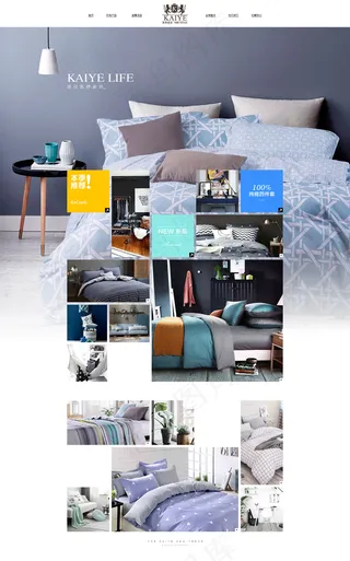 淘宝天猫简约时尚家纺床上用品四件套...