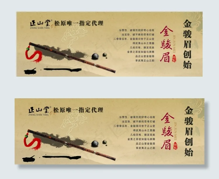 书签卡片设计psd模版下载
