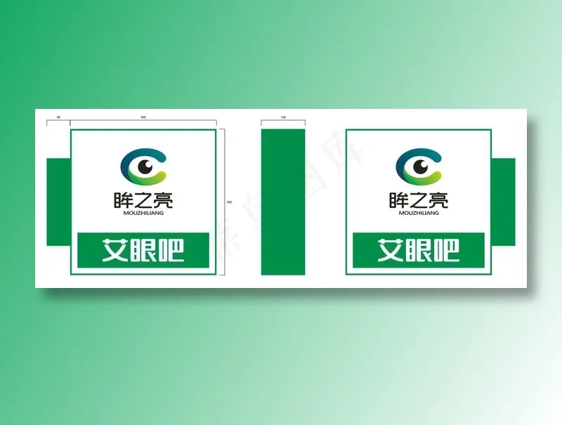 小灯箱cdr矢量模版下载