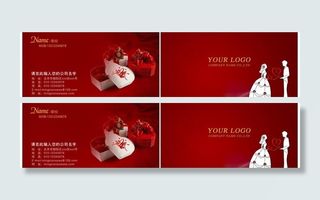 婚庆名片 喜庆名片