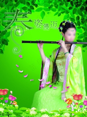 春天海报图片