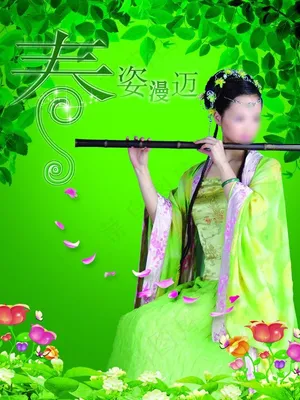 春天海报图片