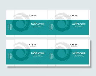 新林汽车手提袋图片