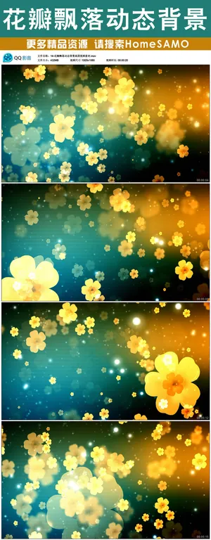 唯美梦幻花瓣飘落动画led大屏动态... 唯美梦幻花瓣飘落动画led大屏动态...