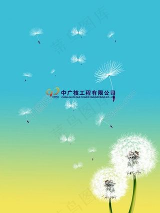 公司宣传册封面图片
