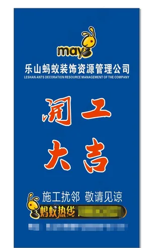 装饰包门喷绘图片