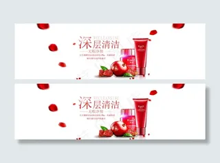 淘宝红石榴萃取海报盛放护肤品图片