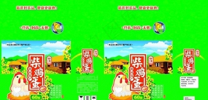 柴鸡蛋包装图片(10748X5906(DPI:300))psd模版下载