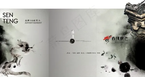 广告创意宣传单图片