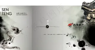 广告创意宣传单图片