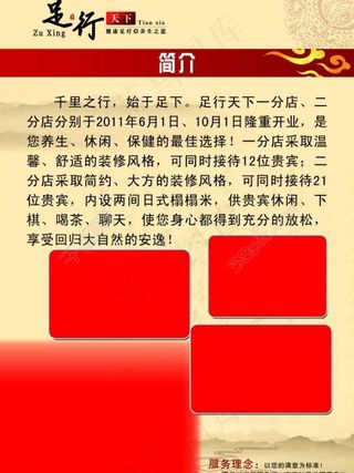 画册 宣传册图片