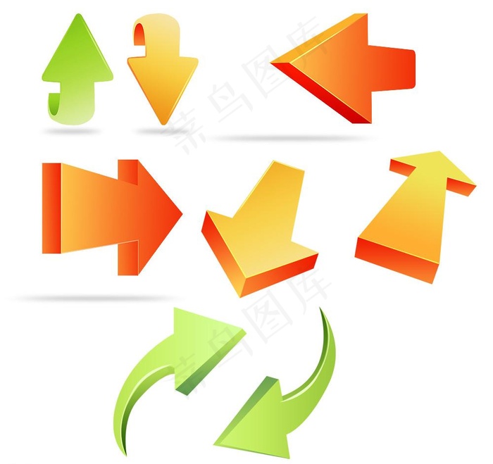 3d箭头7款图片