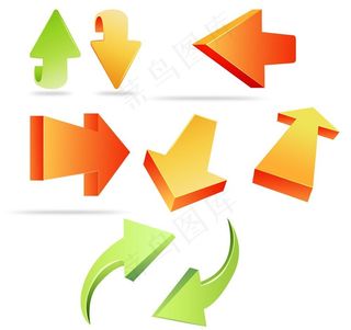 3d箭头7款图片