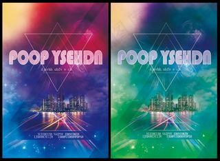 城市海报炫彩背景