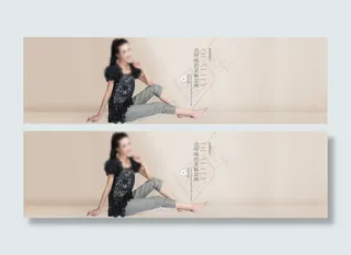 淘宝全屏海报淘宝促销海报