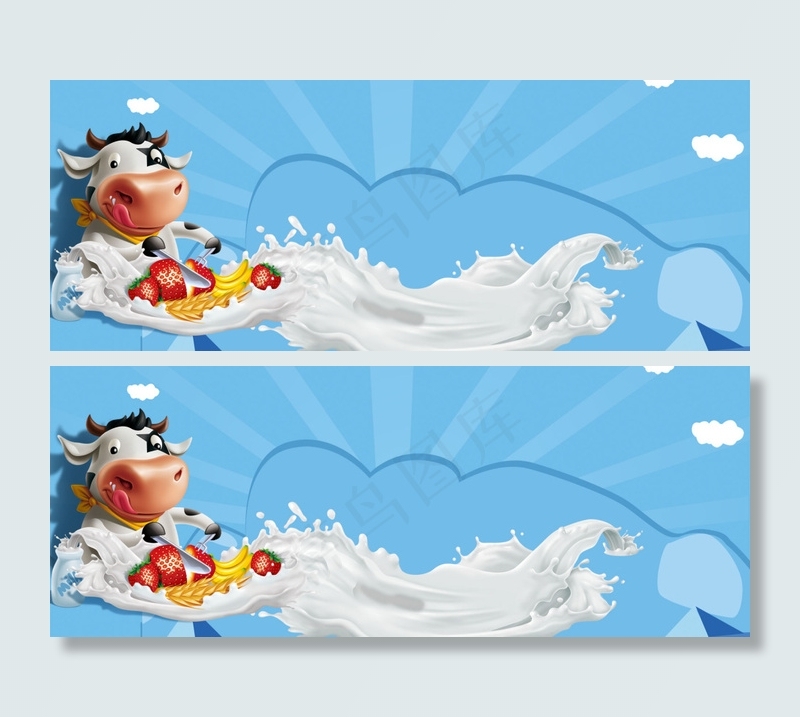 蓝色卡通3D奶牛吃草莓广告图