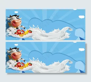 蓝色卡通3D奶牛吃草莓广告图