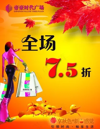 享受色 新感觉 pop图片