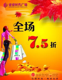 享受色 新感觉 pop图片 享受色 新感觉 pop图片