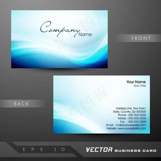 高档大气精致简洁名片设计模板