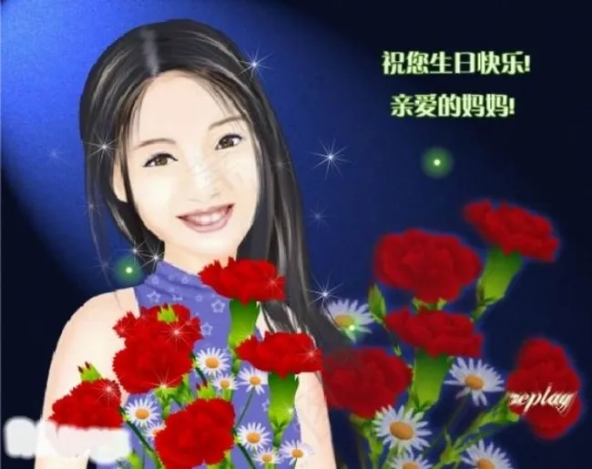 妈妈生日快乐flash动画
